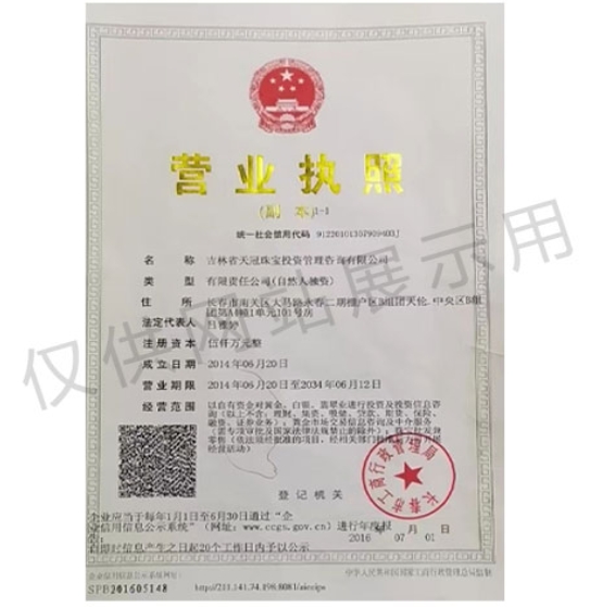 微信截图_20241205084506.png